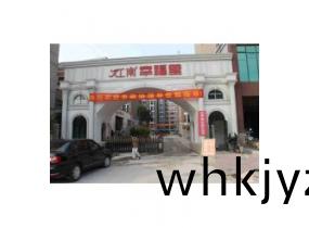 江(jiang)南(nan)倖福裏客(ke)戶案例