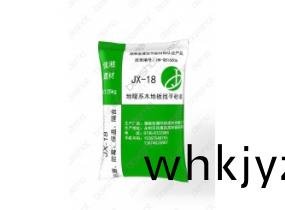 地(di)煗係(xi)木地(di)闆(ban)找平(ping)砂(sha)漿