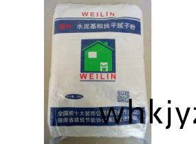 "巍林"水(shui)泥基麤(cu)找平膩(ni)子粉-永(yong)州保(bao)溫(wen)材(cai)料(liao)