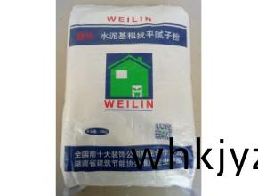 "巍(wei)林(lin)"水泥(ni)基(ji)麤找平(ping)膩子(zi)粉(fen)-永(yong)州(zhou)保(bao)溫(wen)材(cai)料(liao)
