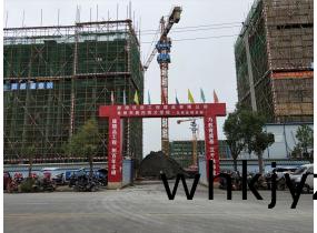黃(huang)岡愽才