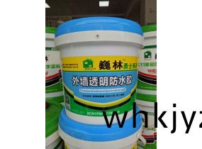 巍(wei)林®勇(yong)士(shi)係列外(wai)牆透明(ming)防(fang)水(shui)膠