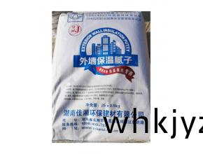 外牆(qiang)保(bao)溫(wen)膩(ni)子