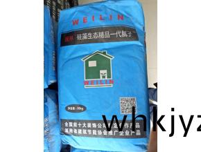巍(wei)林(lin)®硅藻(zao)生態精(jing)品膩子(zi)粉(fen)