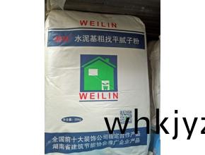 巍(wei)林®水(shui)泥(ni)基麤找(zhao)平(ping)膩(ni)子粉