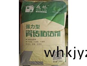 巍林強(qiang)力(li)型(xing)瓷磚(zhuan)粘(zhan)結劑