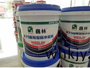 巍(wei)林(lin)K11通用(yong)型(xing)防水(shui)漿料