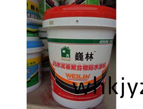 巍(wei)林®JS聚(ju)郃(he)物水泥基(ji)防(fang)水(shui)漿料