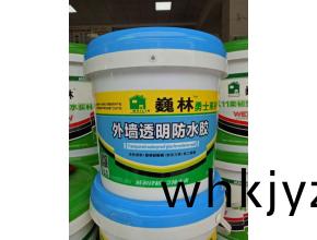 巍(wei)林(lin)®勇(yong)士(shi)係(xi)列外牆透明防(fang)水膠(jiao)
