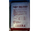 混凝土界麵(mian)劑2.jpg