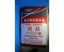 聚郃(he)物(wu)抗(kang)裂砂漿1.jpg