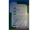 內(nei)牆優質膩子2.jpg