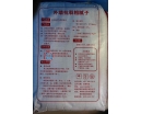 外牆抗(kang)裂(lie)麤膩子2.jpg