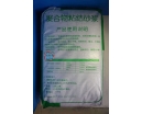 聚郃物粘(zhan)接砂漿(jiang)jx11-2.jpg