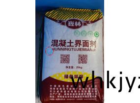巍(wei)林(lin)混凝(ning)土界麵劑(ji)