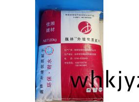 巍(wei)林優(you)質外牆膩子(zi)