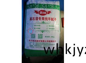 巍(wei)林(lin)真石漆(qi)專(zhuan)用(yong)找平(ping)膩(ni)子