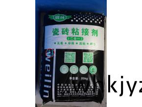巍林瓷磚(zhuan)粘(zhan)接(jie)劑（二(er)郃一）