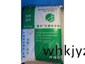 巍林(lin)優(you)質內(nei)牆(qiang)膩子