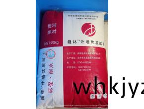巍(wei)林優(you)質(zhi)外(wai)牆膩子(zi)