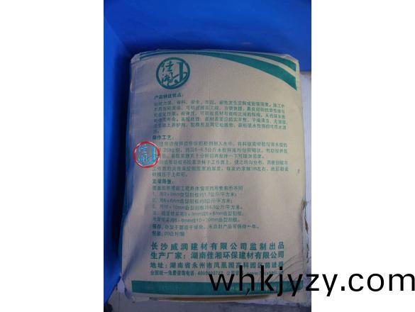 強(qiang)韌型瓷(ci)磚膠(jiao)（舊(jiu)）2.jpg