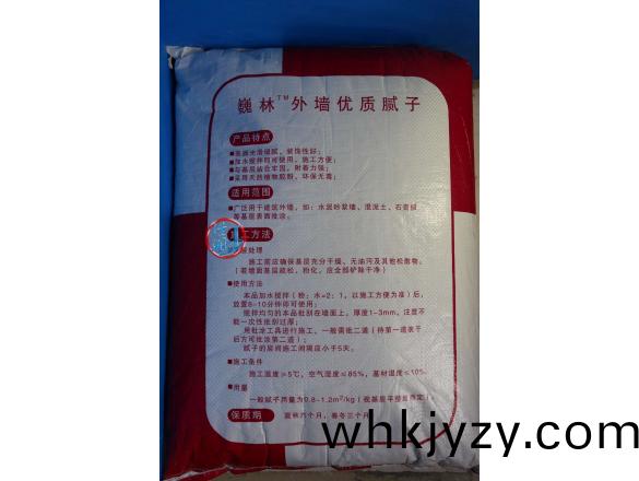 外牆(qiang)優質(zhi)膩(ni)子2.jpg