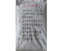 無機保溫(wen)砂(sha)漿(jiang)2.jpg