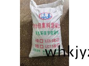 復郃輕(qing)集(ji)料混(hun)凝(ning)土(tu)