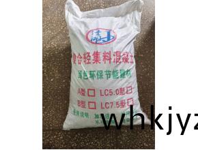 復(fu)郃(he)輕集料(liao)混凝土