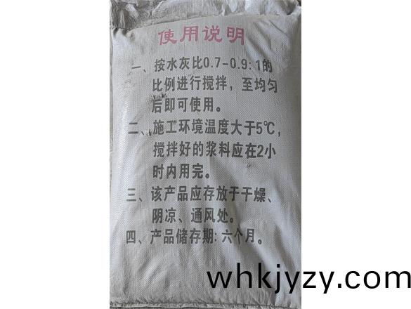 無(wu)機(ji)保(bao)溫(wen)砂(sha)漿(jiang)2.jpg